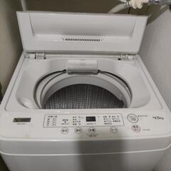 【ネット決済】洗濯機　YWMT45H1