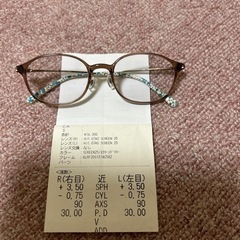 【ネット決済・配送可】JINS 老化用眼鏡