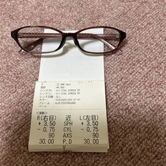 【ネット決済・配送可】JINS 老化用眼鏡②