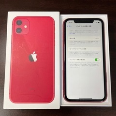 美品！SIMフリー iPhone11 128GB プロダクトレッド 中古】iPhone11 128GB プロダクトレッド MWM32J／A SIMフリー