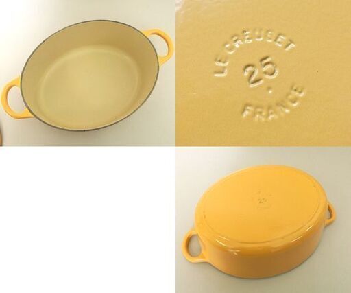 LE CREUSET ココット オーバル 25cm 両手鍋 イエロー系 ル・クルーゼ