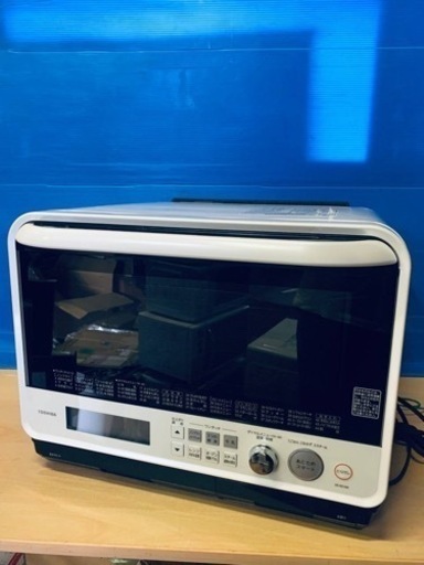⭐️TOSHIBA電子レンジ⭐️ ⭐️ER-RD100⭐️