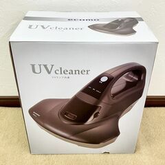 ☆無料‼︎ ☆江別市高価買取『かいとるどう』☆ECOMO UV ...