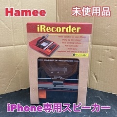 S284 ⭐ 未使用品 Hamee iPhone専用 レコーダー...
