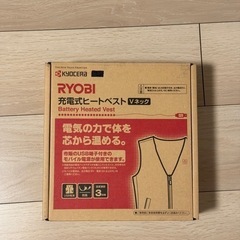 モバイルバッテリー付属 RYOBI 充電式ヒートベスト Vネック...