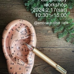 February Ear therapy workshop