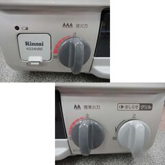 LP用ガステーブル 2021年製 リンナイ RT34NJH 左強火 ダイヤル式 幅56㎝ 水無片面焼きグリル Rinnai ガスコンロ プロパンガス 西岡店