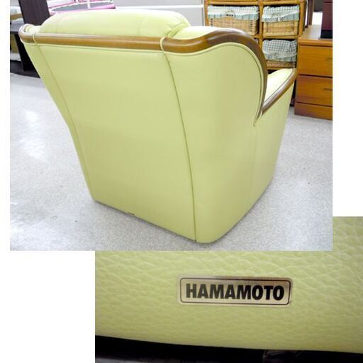 浜本工芸 ソファ 一人掛け② 本革 シングルソファ HAMAMOTO リビング