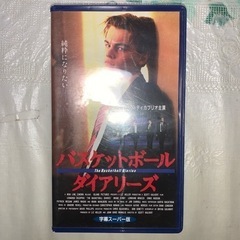 バスケットボール ダイアリーズ 日本語字幕スーパー版 VHS