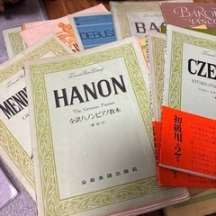 ピアノ 教本 楽譜 譜面 15点