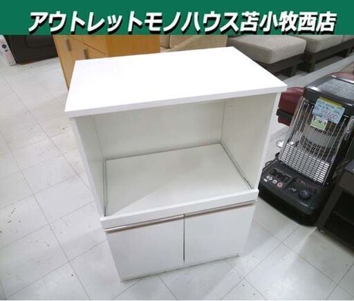 ニトリ レンジ台 幅60×奥行40×高さ89cm フォルムN ホワイト レンジラック キッチン収納 収納家具 NITORI 苫小牧西店