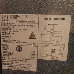 縦型冷蔵ショーケース冷蔵庫