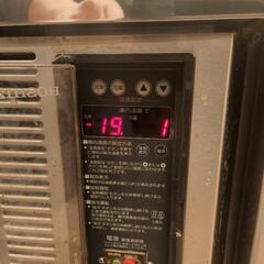 冷凍冷蔵庫 ホシザキ HOSIZAKI