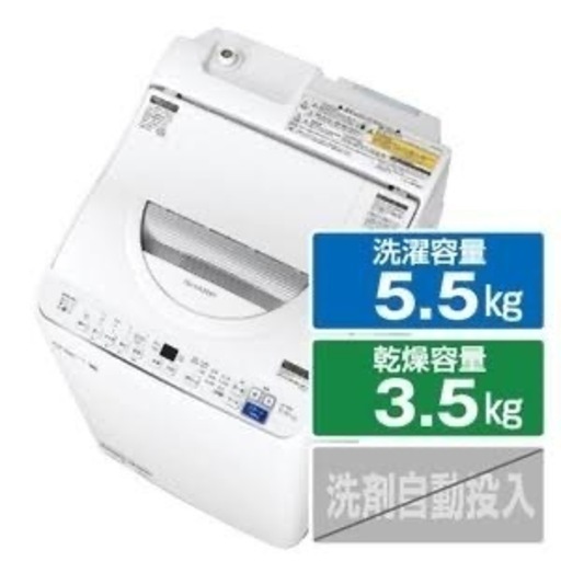 洗濯乾燥機