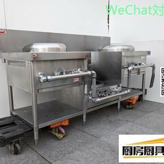 【ネット決済・配送可】【大阪府24区送料無料】マルゼン 中華レン...