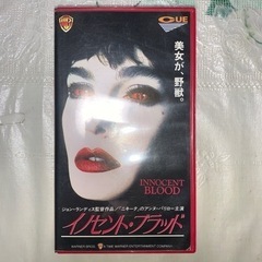 イノセント・ブラッド 日本語字幕スーパー版 VHS