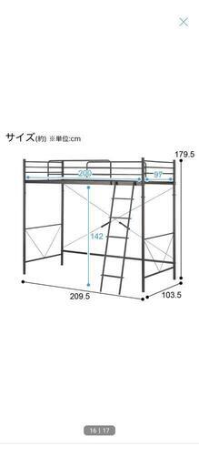 使い方色々ロフトベッド