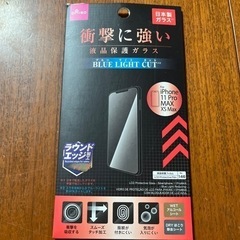 液晶保護ガラス　衝撃に強いiPhone 11Pro Max...