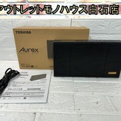 東芝 CDラジオ TY-AN1 ブラック 2020年製 Aure...