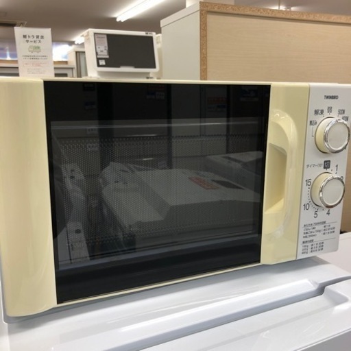 【6ヶ月保証付き】TWINBIRD電子レンジお売りします！！