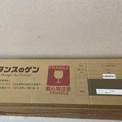 シール式フロア