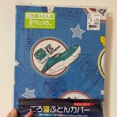 お昼寝布団カバー☆ごろ寝ふとんカバー☆新幹線