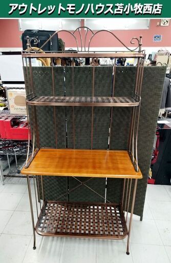 オープンラック 4段 シェルフ 飾り棚 アンティーク調 収納棚 アイアン 家具 ラック 苫小牧西店