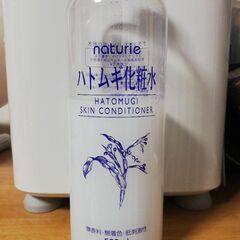 ハトムギ化粧水