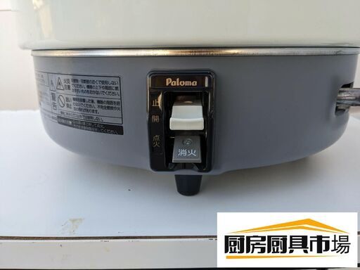 大阪府24区無料配達】パロマ都市ガス炊飯器 PR-6DSS-1 2022年製 幅520