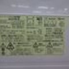 Ｇ：387959　２ドア　137L　シャープ　2018