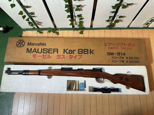 【愛品館八千代店】マルシン　モーゼル　Kar98k　SM-914　エアーガスガン