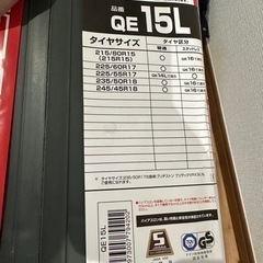 非金属タイヤチェーン バイアスロン・クイックイージー