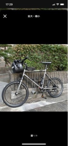 9万円相当　tern crest 500mm ガンメタ