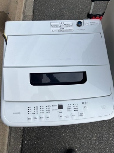 福岡市配送設置無料 高年式22年製国産メーカー冷蔵庫洗濯機セット - その他