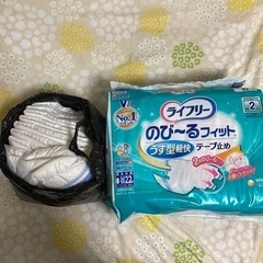 介護用おむつ　ライフリー のび〜るフィットうす型軽快テープ止め