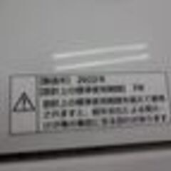 Ｇ：163225　7K　ヤマダ電機　2022