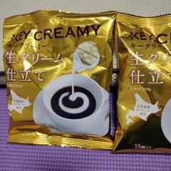 生クリーム仕立てKEY CRAMY   2袋