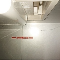 早い者勝ち】動作未確認のため安く出します