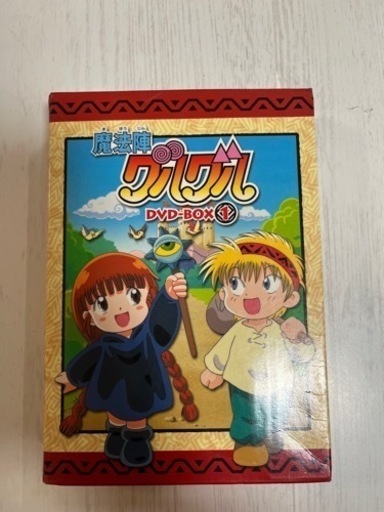取り引き中　魔法陣グルグル　dvdbox1