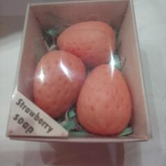 イチゴの形をした 石鹸 × 3個セット