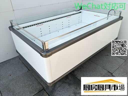 【大阪府24区送料無料】フクシマ　冷凍ショーケース　IMX-65PGFSAXR　2013年　幅1800×奥行1100×高さ840 動作問題なし☆