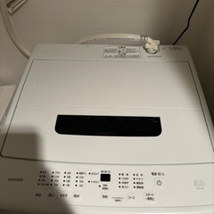 アイリスオーヤマ 全自動洗濯機 5kg IAW-T504