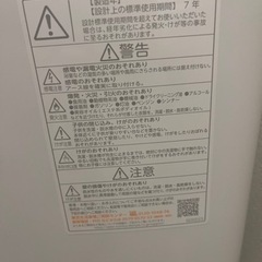 TOSHIBA 10キロ　AW-10DP1(W)