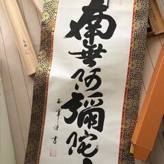 古い掛軸　在銘　5本まとめ