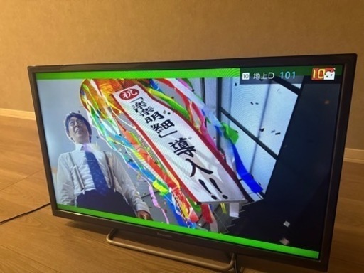 パナソニックテレビ［決まりました］