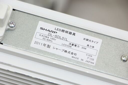 スポットライト ダクトレール SHARP DL-SDL03L 4個 DL-SDL01L 1個 11年製 5個セット 店舗 照明 電球色 ライティングダクト用 (E2427wY)