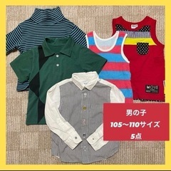 子供服まとめ売り セット キッズ 男の子 105〜110 シャツ...