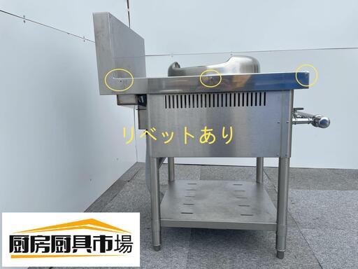 【大阪府24区無料配達】◆マルゼン 中華レンジ　MRS-111E　都市ガス用　2021年　幅550×奥行850×高さ940動作問題なし☆