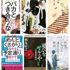 【第13回】広島で1番大きい読書会の画像