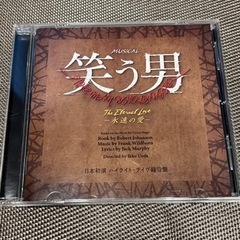 ミュージカル「笑う男」日本初演　ハイライト・ライヴ録音盤CD 浦...